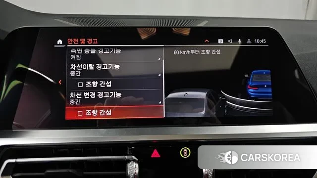 BMW 3 Series (G20) id 3676186 из Кореи 7