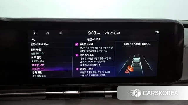 Kia Carnival 4th generation id 3717072 из Кореи 7