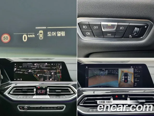 BMW X7 (G07) id 2682073 из Кореи 7