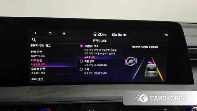 Kia K8 id 3453711 из Кореи 7