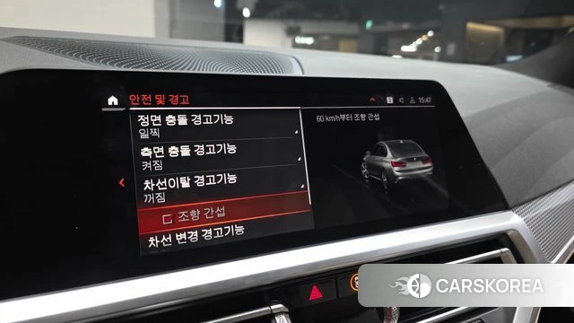 BMW 3 Series (G20) id 3833742 из Кореи 7