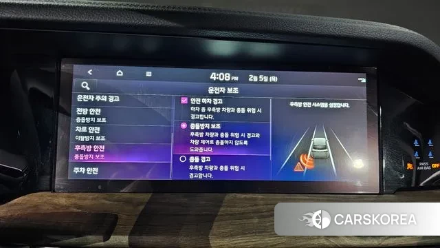 Kia Mohave Master id 3659956 из Кореи 7