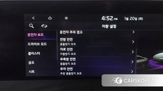 Kia K8 id 3600529 из Кореи 7