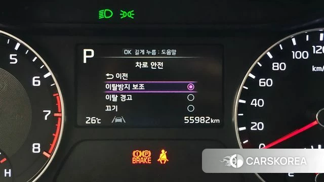 Kia The New K3 2nd generation id 4469931 из Кореи 7