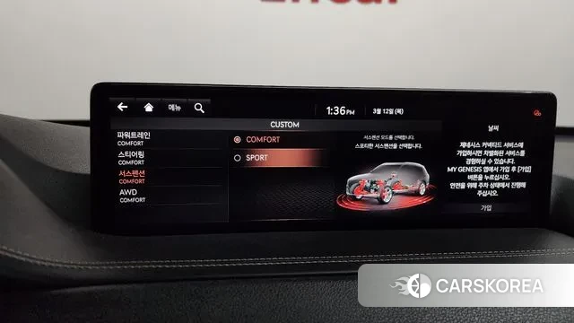 Genesis GV80 id 3778553 из Кореи 7