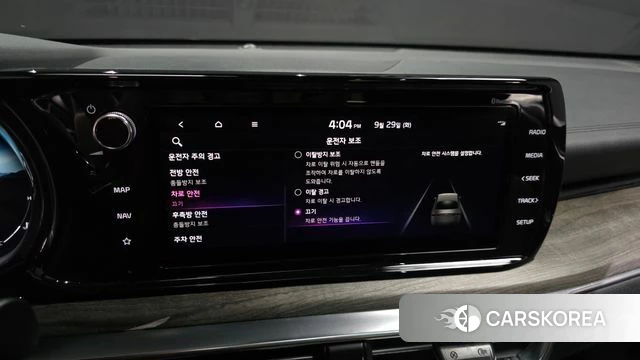 Kia K5 3rd generation id 4923214 из Кореи 7