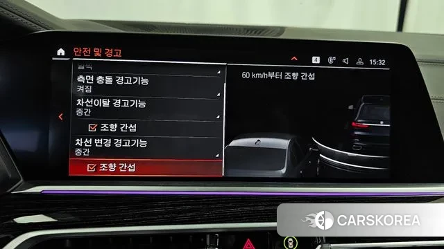 BMW X7 (G07) id 3232889 из Кореи 7