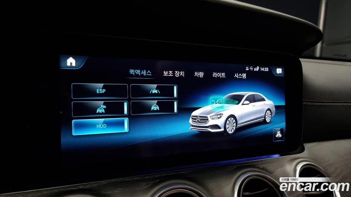 Mercedes-Benz E-Class W213 id 1779369 из Кореи 7