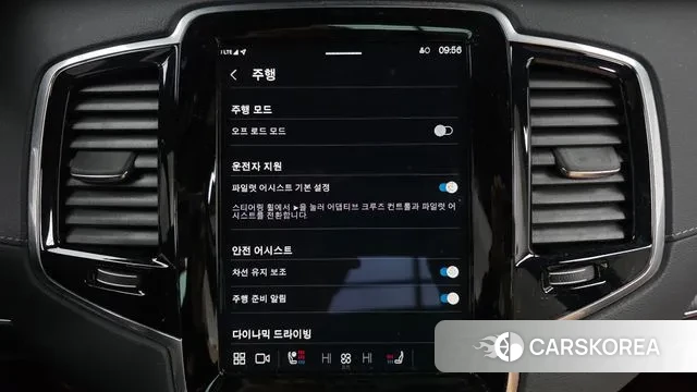 Volvo XC90 second Generation id 3654402 из Кореи 7