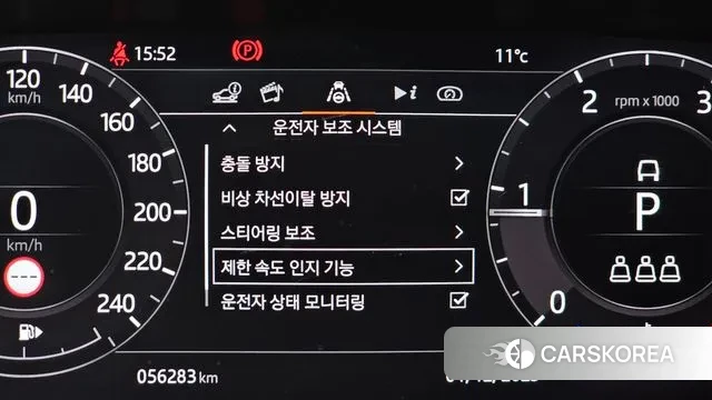 Land Rover Range Rover Evoque 2nd Generation id 3428881 из Кореи 7