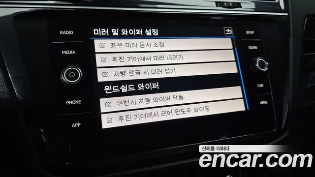 Volkswagen Tiguan second Generation id 2937305 из Кореи 7