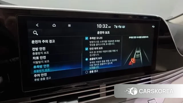 Hyundai The New Grandeur IG id 2895520 из Кореи 7