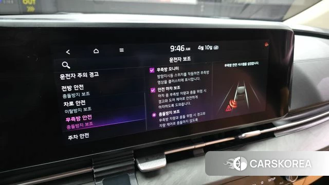 Kia Carnival 4th generation id 3916452 из Кореи 7