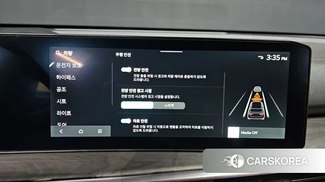 Kia The New Sorento 4th Generation id 3347507 из Кореи 7