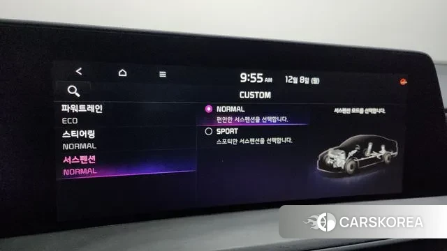 Kia K8 Hybrid id 3453158 из Кореи 7