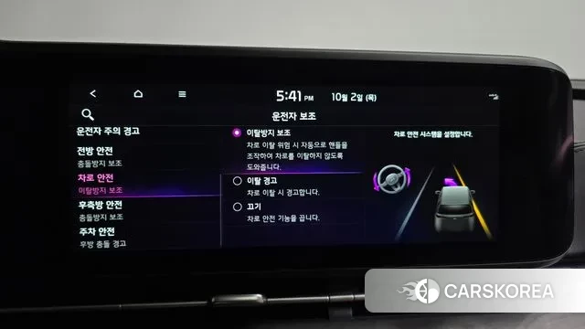 Kia Carnival 4th generation id 3223746 из Кореи 7