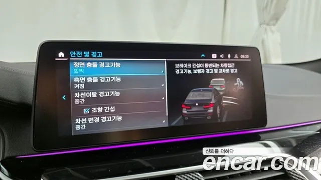 BMW 5 Series (G30) id 2920280 из Кореи 7