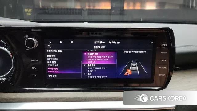 Kia K5 Hybrid 3rd Generation id 3597105 из Кореи 7