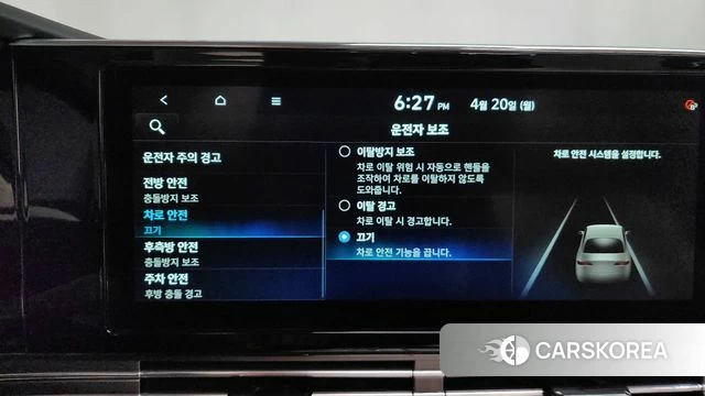 Hyundai The New Grandeur IG id 4018336 из Кореи 7