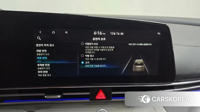 Hyundai Avante (CN7) id 3428290 из Кореи 7