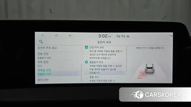 Kia EV6 id 3758353 из Кореи 7