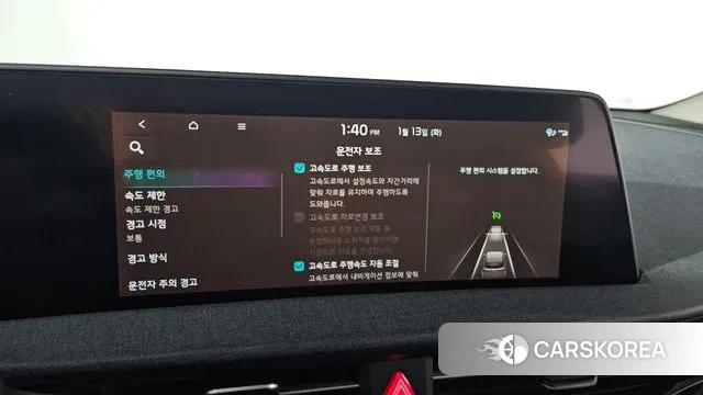 Kia EV6 id 3576912 из Кореи 7