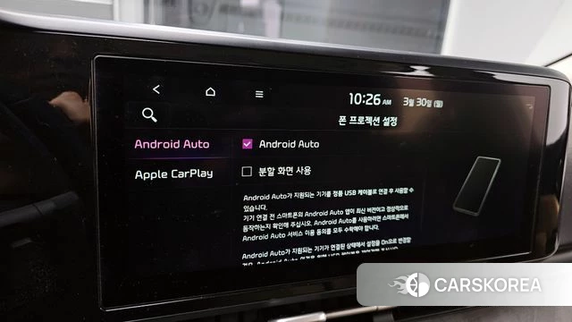 Kia Carnival 4th generation id 3858947 из Кореи 7