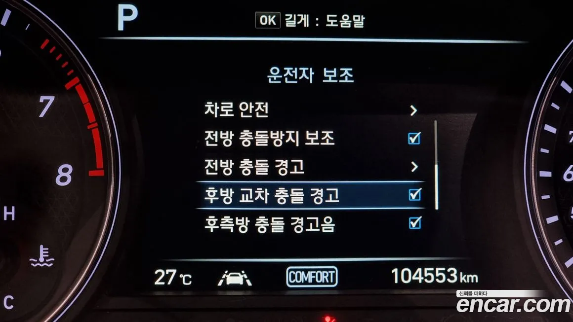 Genesis G70 id 1722559 из Кореи 7