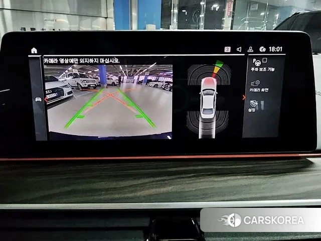 BMW 5 Series (G30) id 3197877 из Кореи 7