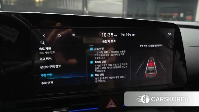 Hyundai The New Avante (CN7) id 4921584 из Кореи 7