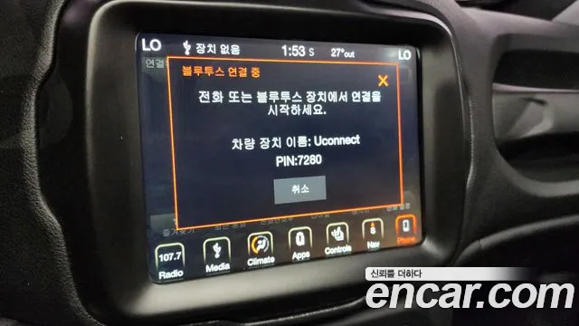 Jeep Renegade id 2840009 из Кореи 7