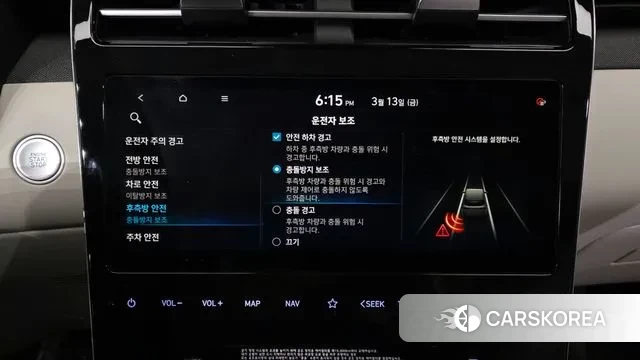 Hyundai Tucson (NX4) id 3788386 из Кореи 7