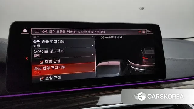 BMW 5 Series (G30) id 3685568 из Кореи 7