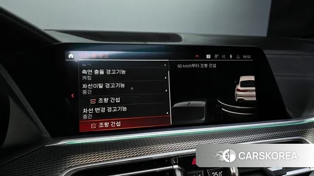 BMW X6 (G06) id 3323964 из Кореи 7