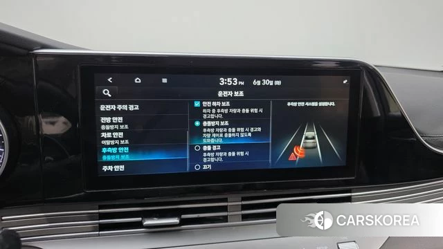 Hyundai The New Grandeur IG id 4525078 из Кореи 7