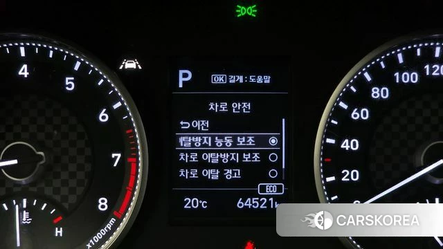 Hyundai The New Avante AD id 4304955 из Кореи 7