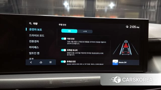 Hyundai Sonata D Edge Hybrid (DN8) id 4408230 из Кореи 7