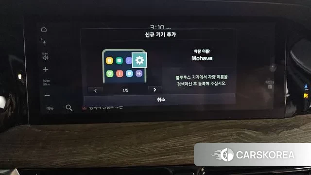 Kia Mohave Master id 3635258 из Кореи 7