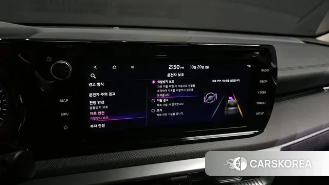 Kia K5 Hybrid 3rd Generation id 3264110 из Кореи 7