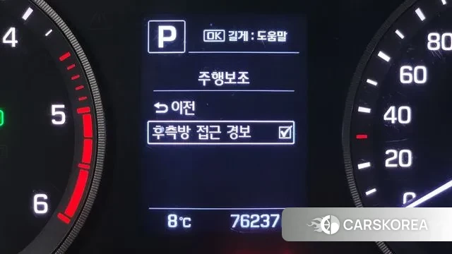 Hyundai All New Tucson id 3470067 из Кореи 7