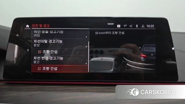 BMW 5 Series (G30) id 3873097 из Кореи 7