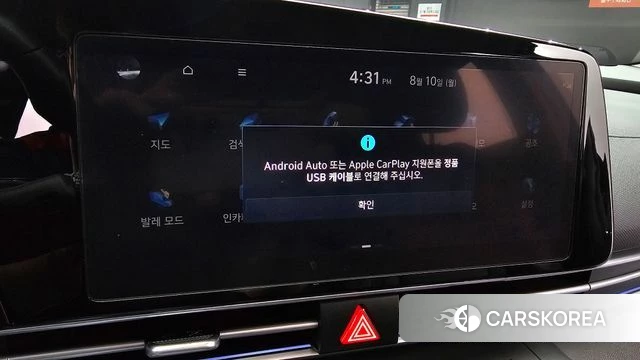 Hyundai The New Avante (CN7) id 4681602 из Кореи 7