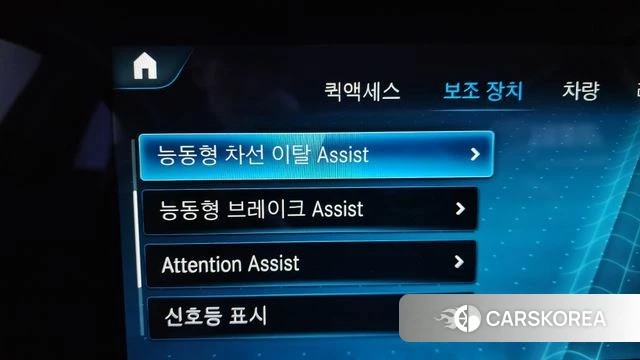 Mercedes-Benz CLS-Class C257 id 3843307 из Кореи 7