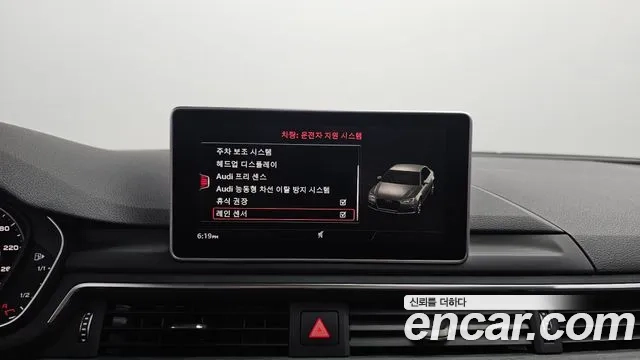 Audi A4 (B9) id 2860043 из Кореи 7