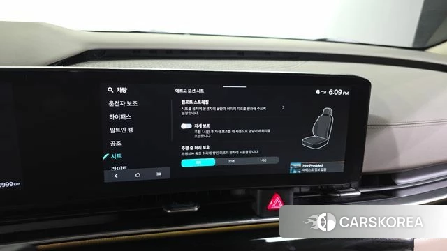 Kia The New Carnival 4th Generation id 3793223 из Кореи 7