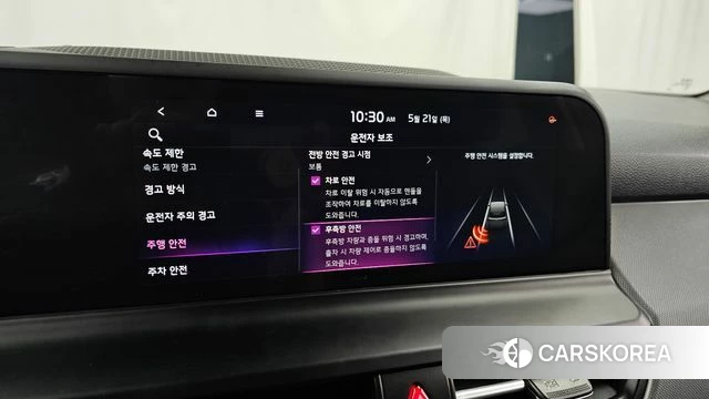 Kia The New Seltos id 4354301 из Кореи 7