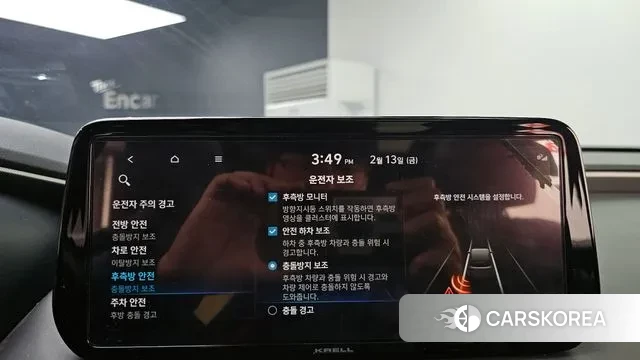 Hyundai The New Santa Fe id 3691048 из Кореи 7