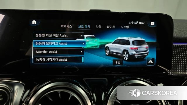 Mercedes-Benz GLB-Class X247 id 3851859 из Кореи 7