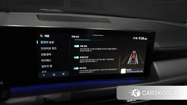 Hyundai Sonata D Edge Hybrid (DN8) id 3850768 из Кореи 7