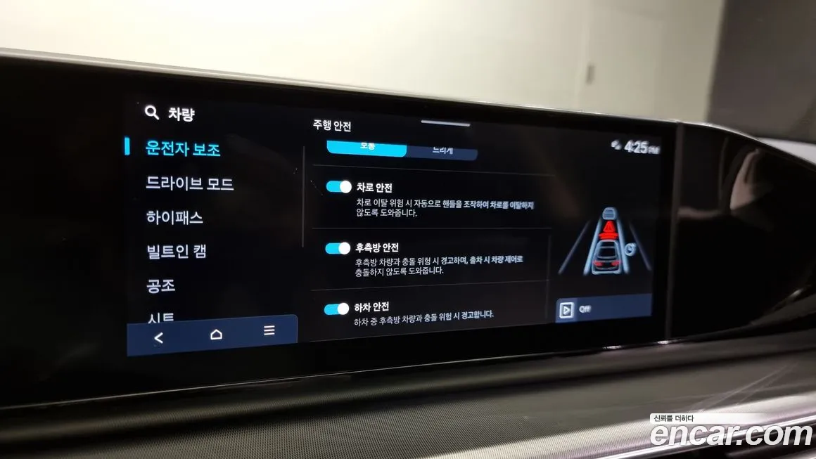 Hyundai Grandeur (GN7) id 1885967 из Кореи 7